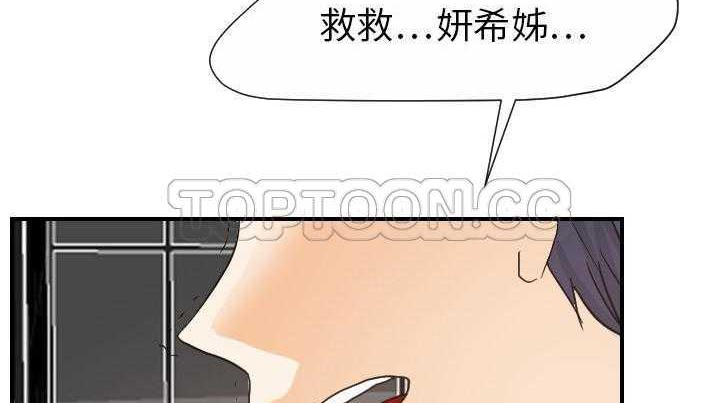 165P - 超能力者