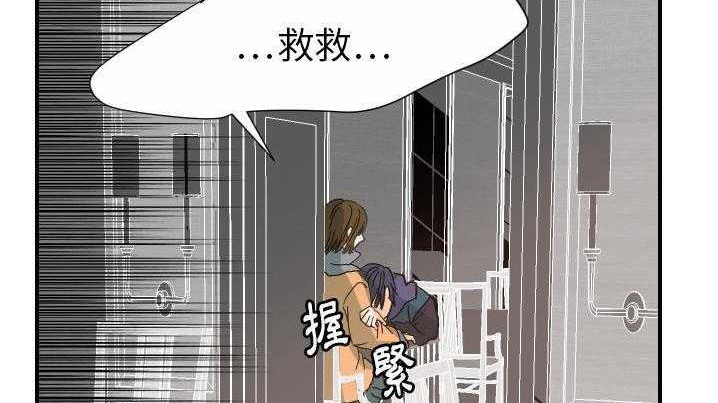 167P - 超能力者