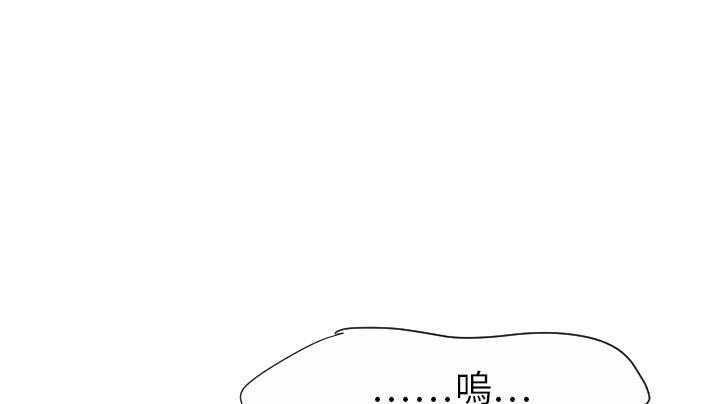 169P - 超能力者