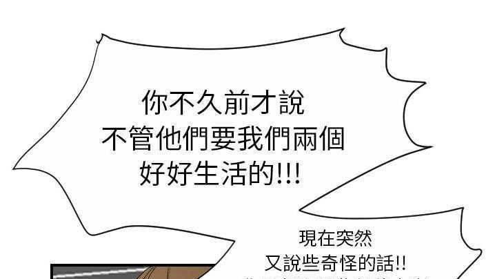 1P - 超能力者