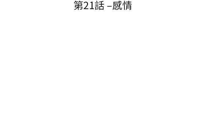 19P - 超能力者