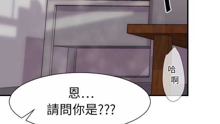 22P - 超能力者