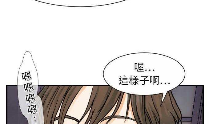 23P - 超能力者
