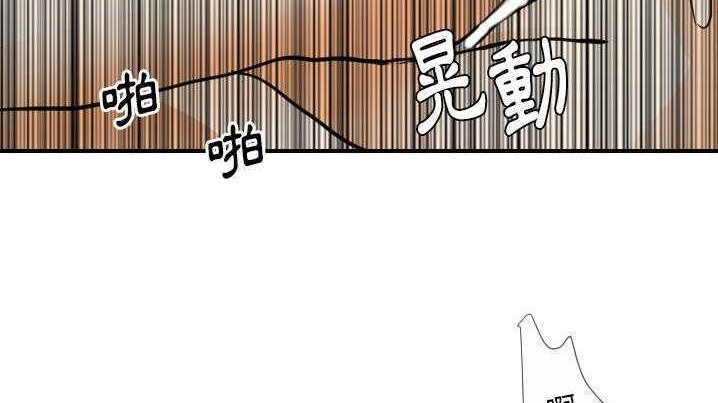 28P - 超能力者