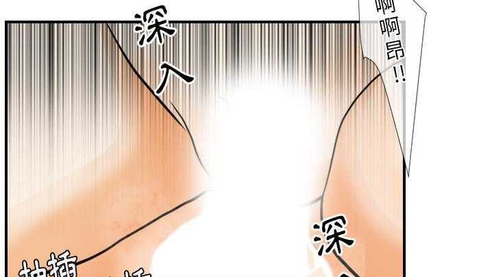 29P - 超能力者