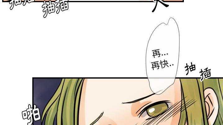 30P - 超能力者