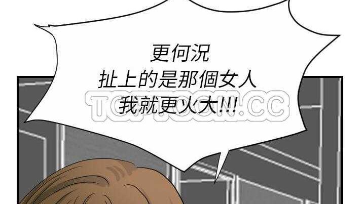 4P - 超能力者