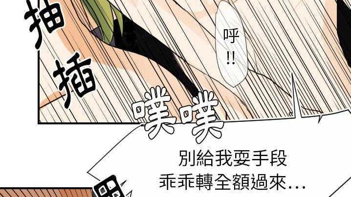 58P - 超能力者