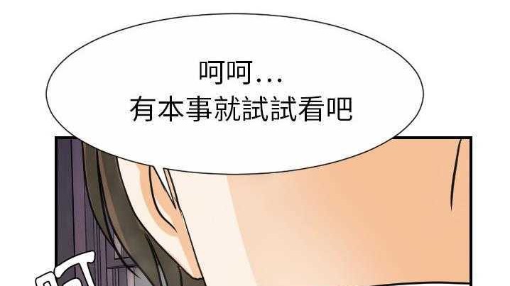 61P - 超能力者