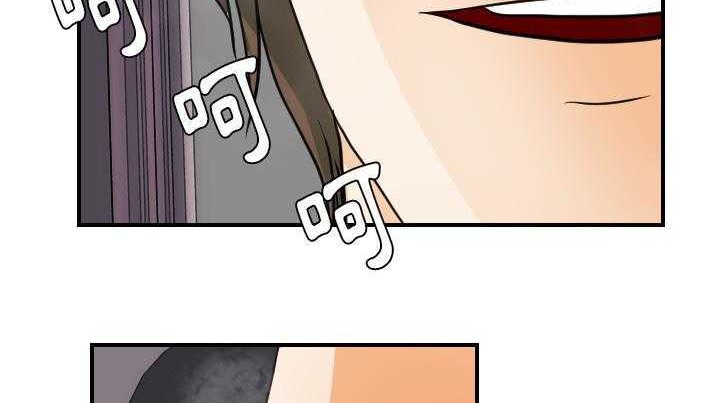 62P - 超能力者