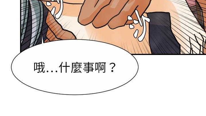 69P - 超能力者
