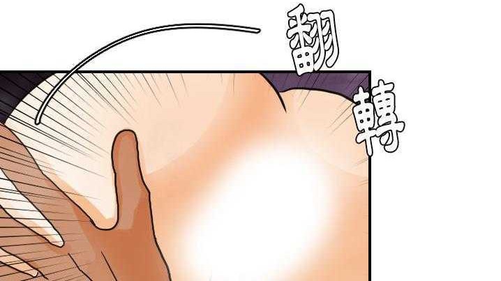 70P - 超能力者