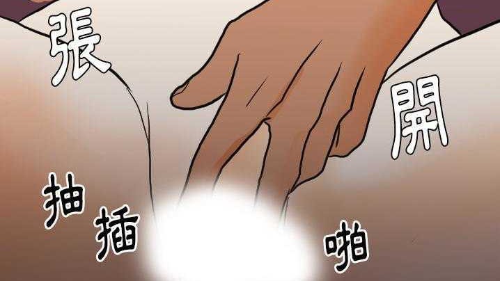 87P - 超能力者