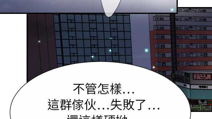 91P - 超能力者