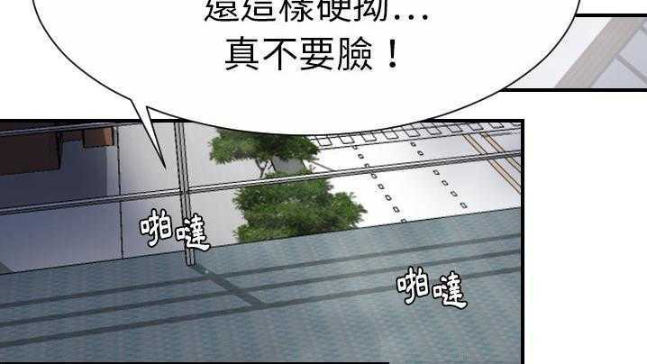 92P - 超能力者
