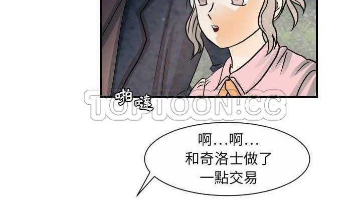 95P - 超能力者