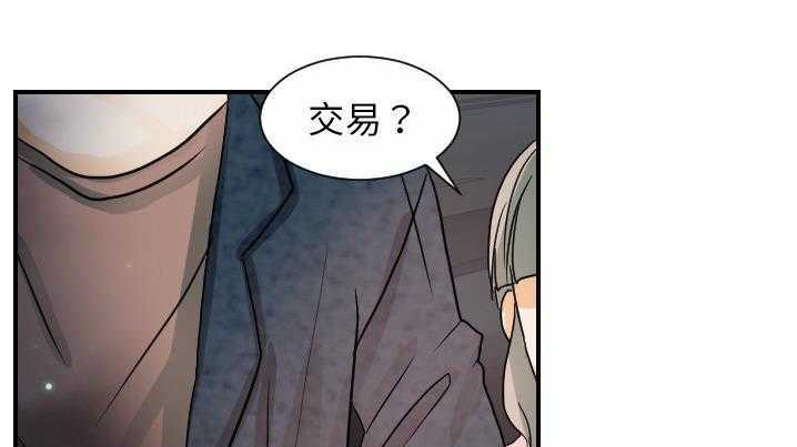 96P - 超能力者