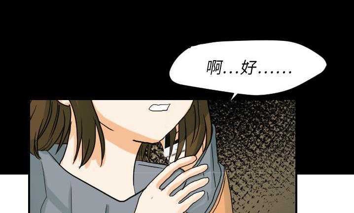 104P - 超能力者