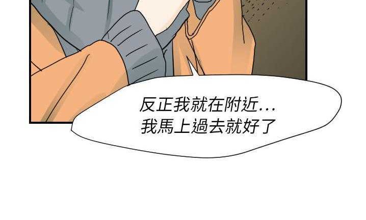 105P - 超能力者