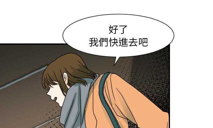 108P - 超能力者