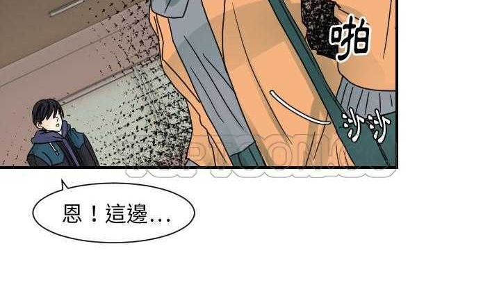109P - 超能力者