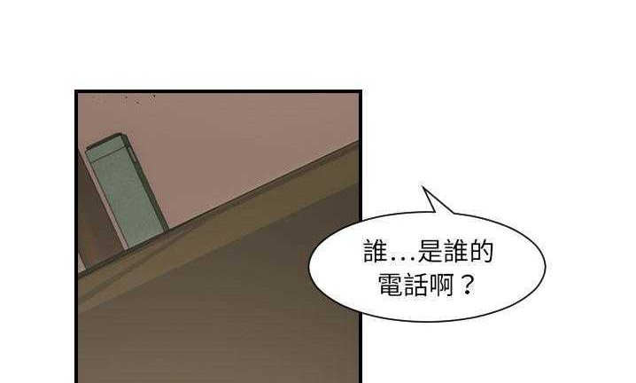 110P - 超能力者