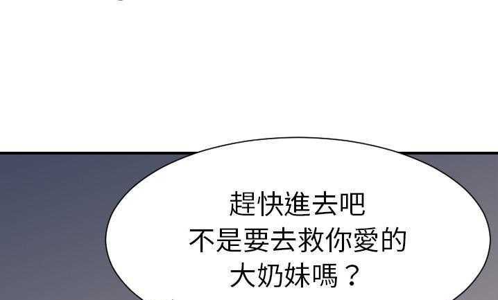 113P - 超能力者