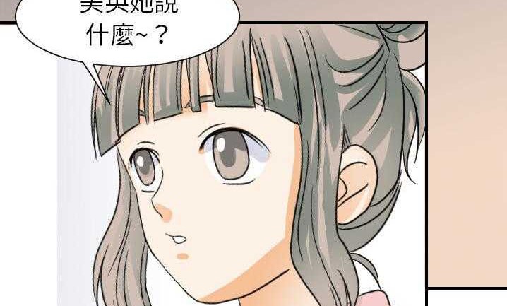 115P - 超能力者