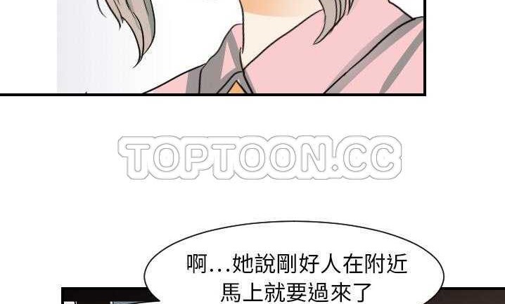 116P - 超能力者