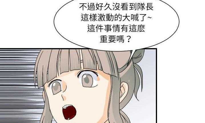119P - 超能力者