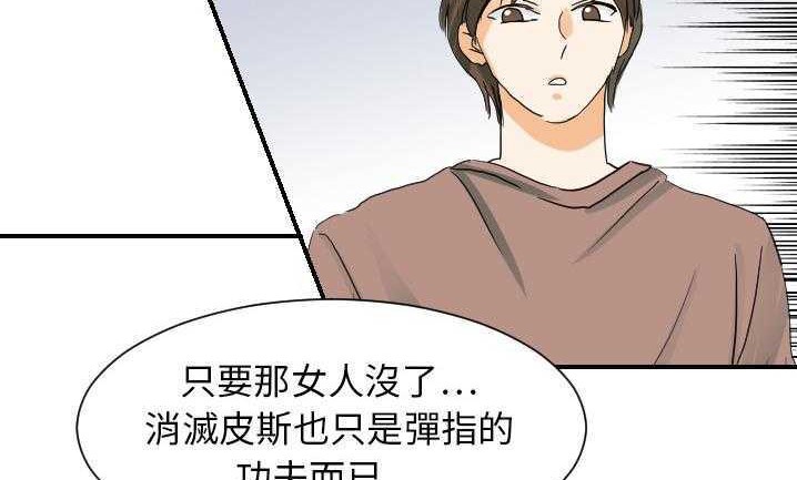 122P - 超能力者