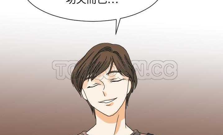123P - 超能力者