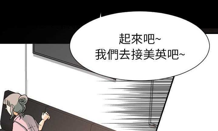 126P - 超能力者