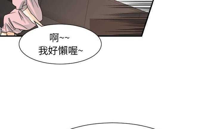 127P - 超能力者