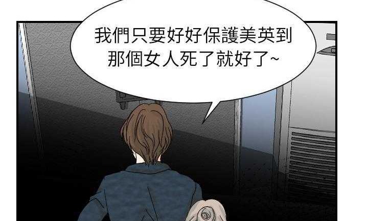 128P - 超能力者