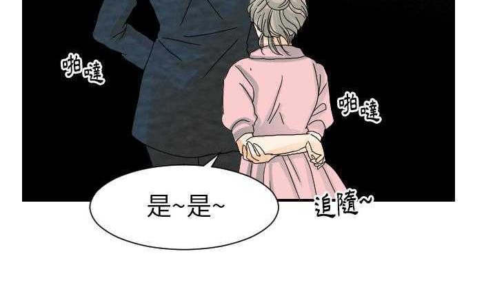 129P - 超能力者