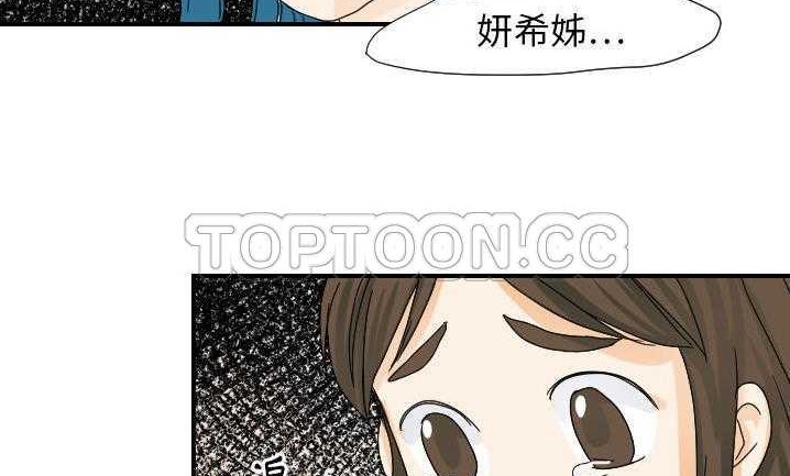 137P - 超能力者