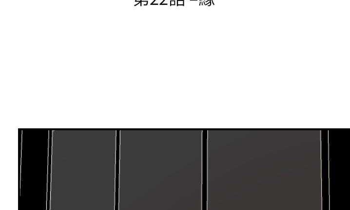 13P - 超能力者