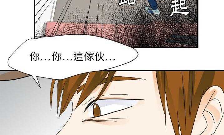 145P - 超能力者