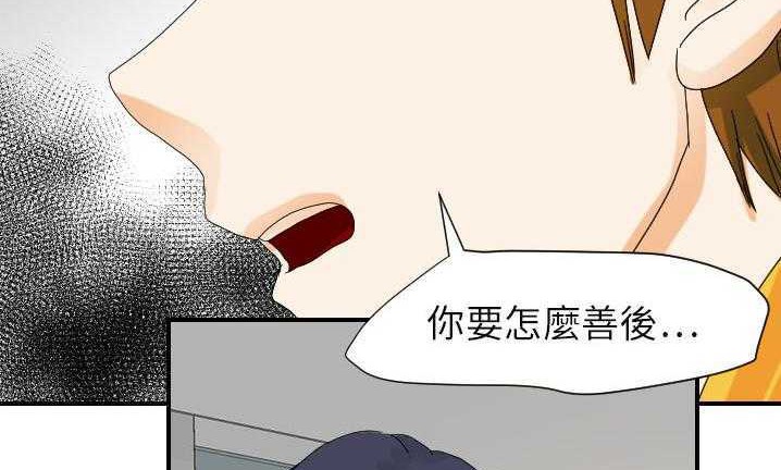 146P - 超能力者