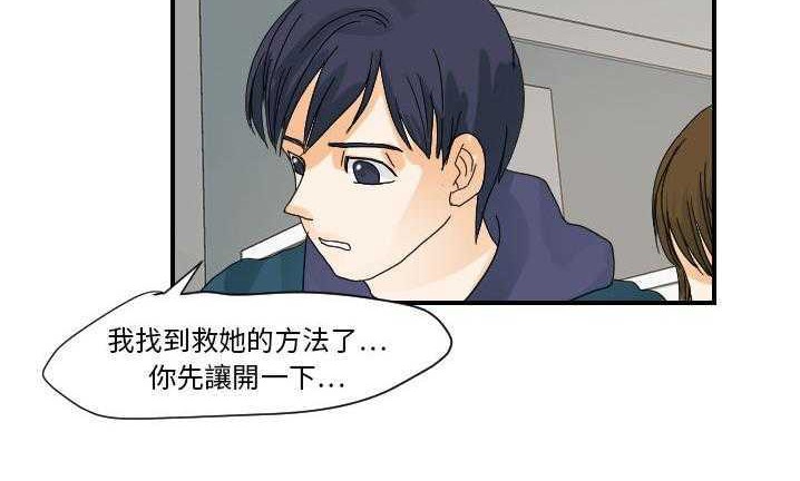 147P - 超能力者