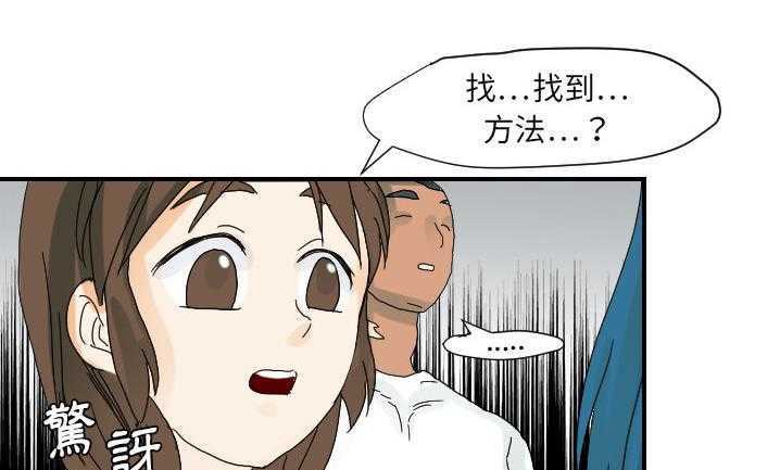 148P - 超能力者