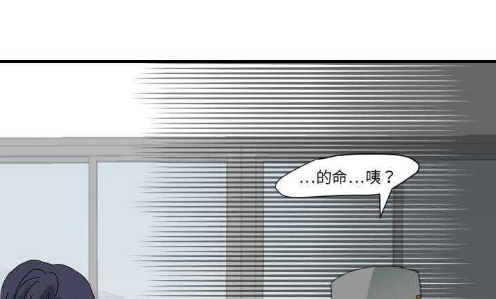 155P - 超能力者