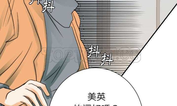 158P - 超能力者