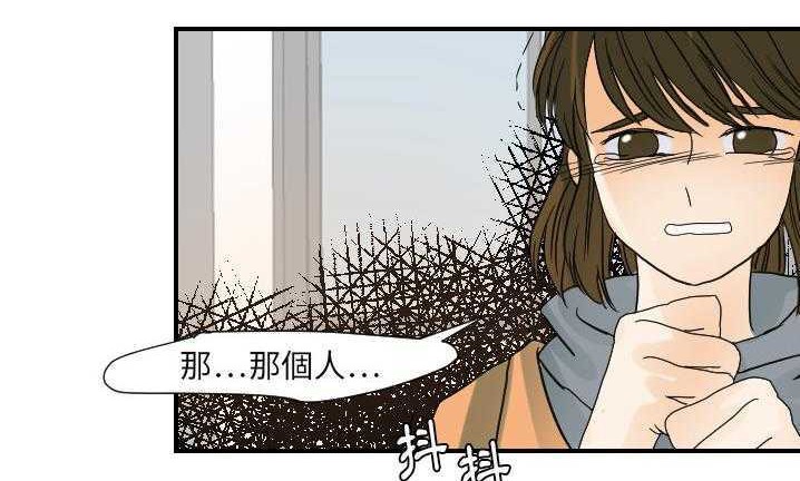 160P - 超能力者