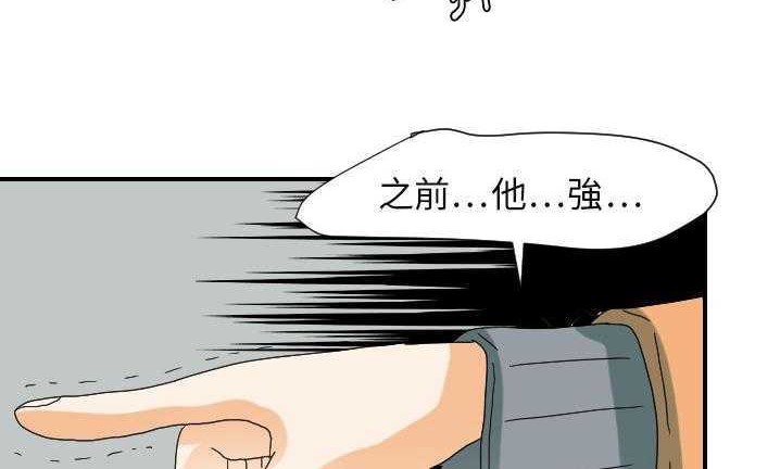 161P - 超能力者