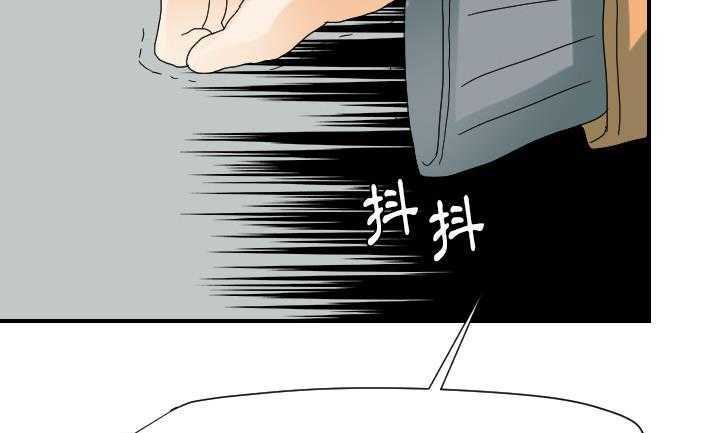 162P - 超能力者
