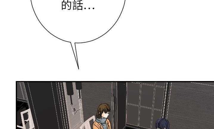 16P - 超能力者