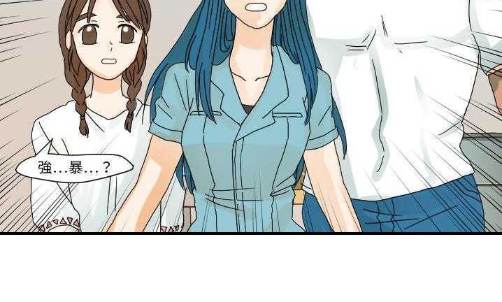 167P - 超能力者