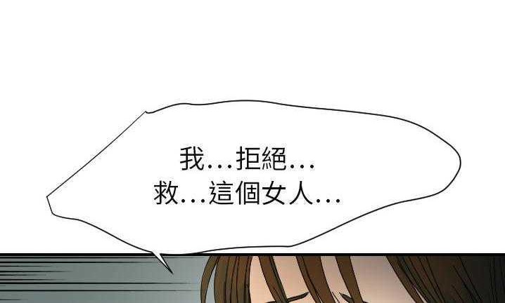 168P - 超能力者